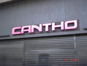 Letras em Acrílico – Boate Cantho – Letreiro galvanizado com frente de acrílico e iluminação em neon branco indireto.